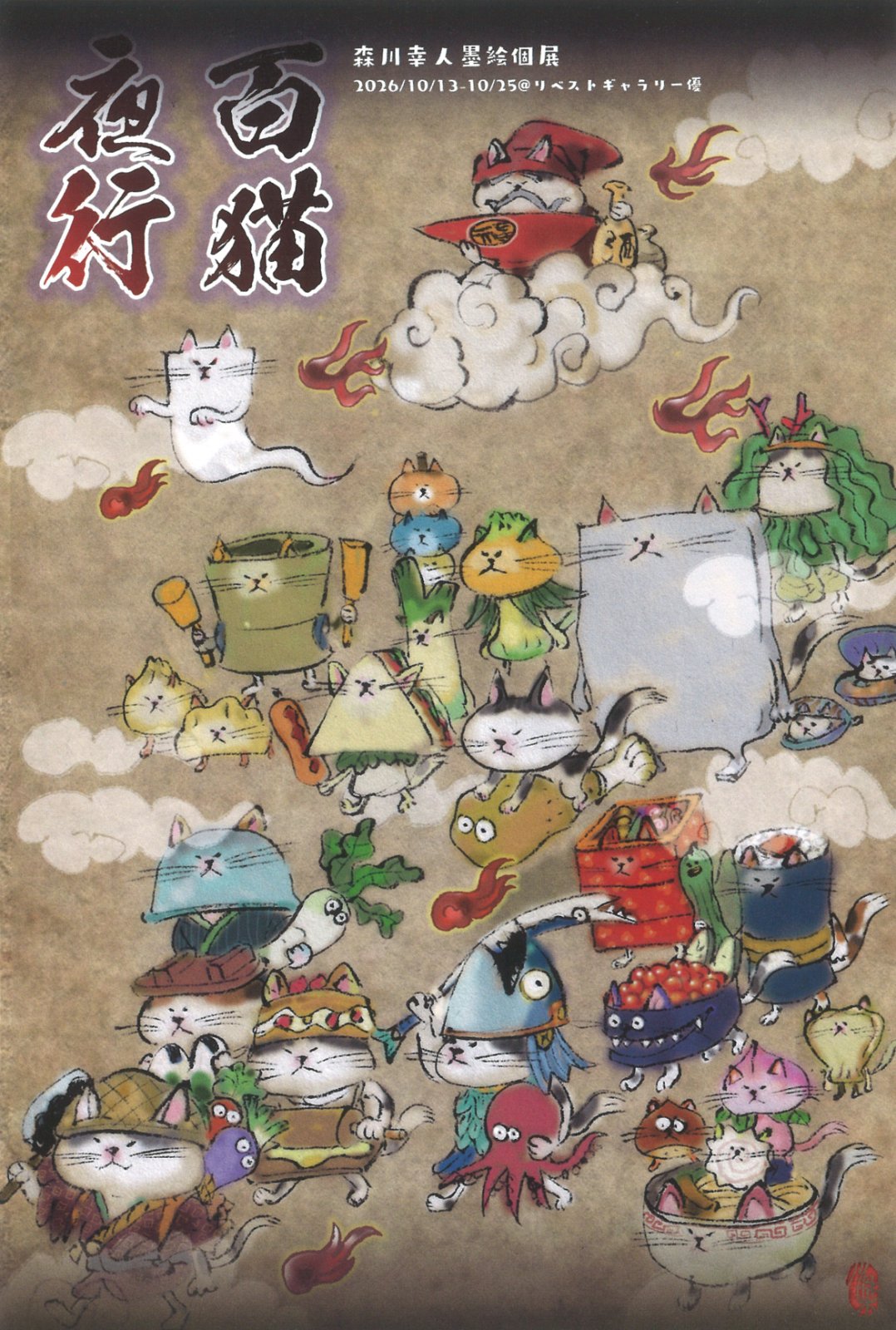 写真の説明