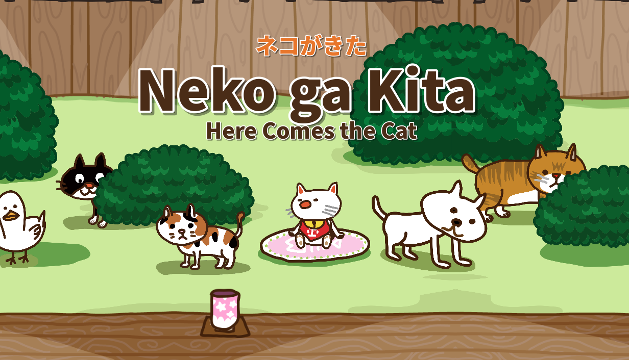 Steam版 ネコがきた の画像