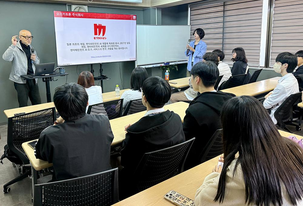 モリカトロンAIラボ