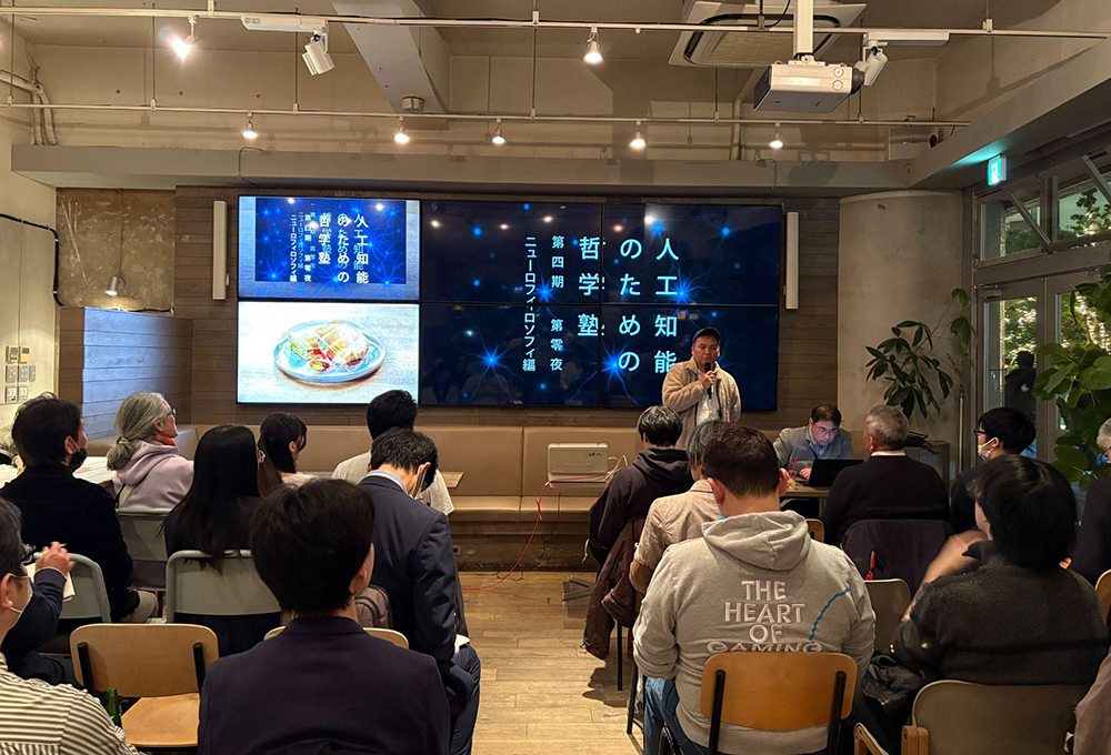 モリカトロンAIラボ