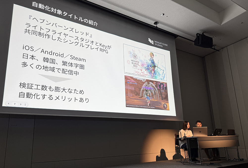 モリカトロンAIラボ